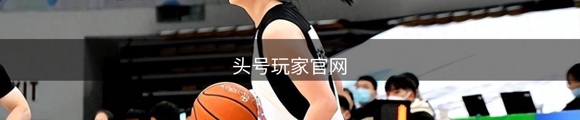 头号玩家官网